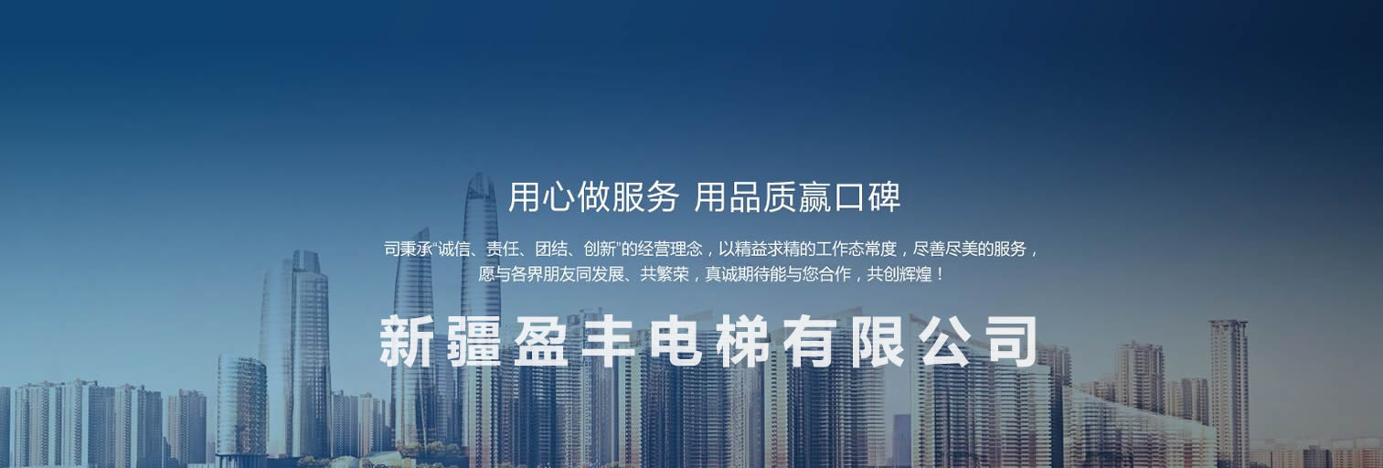 營(yíng)造環(huán)境，創(chuàng)造價(jià)值！